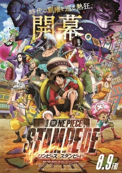 One Piece Movie 14: Stampede (ITA)