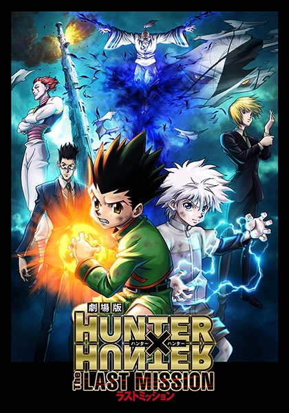 Hunter x Hunter Movie 2: The Last Mission (ITA)