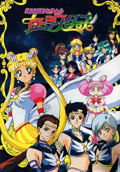 Petali Di Stelle Per Sailor Moon (ITA)