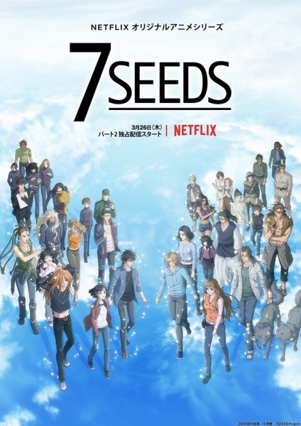 7 Seeds 2 (ITA)