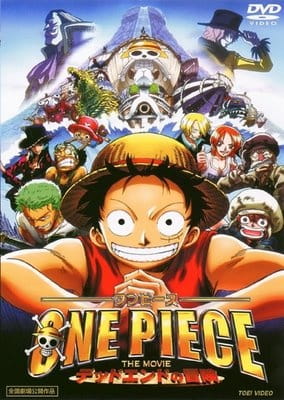 One Piece Movie 04: Dead End no Bouken (ITA)