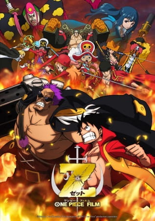 One Piece Movie 12: Z