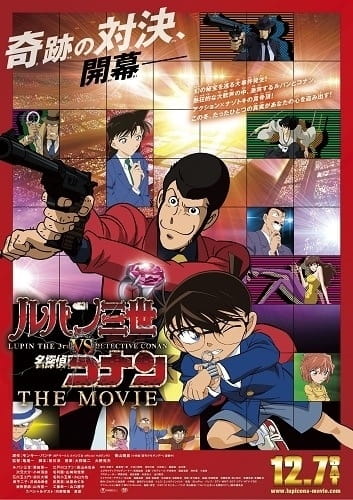 Lupin III vs. Detective Conan: The Movie (ITA)