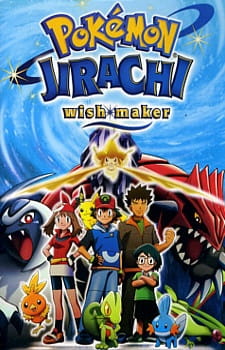 Pokemon Movie 06: Jirachi Wish Maker (ITA)