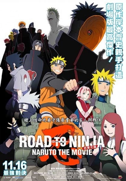 Naruto Shippuden Movie 06: La via del Ninja