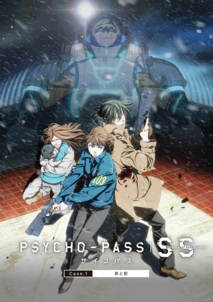 Psycho-Pass: Sinners of the System Case 1 - Tsumi to Batsu