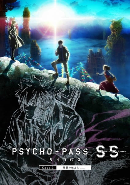 Psycho-Pass: Sinners of the System Case 3 - Onshuu no Kanata ni＿＿
