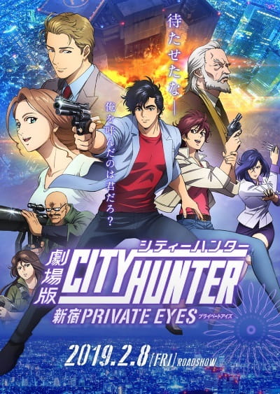 City Hunter Movie: Shinjuku Private Eyes (ITA)