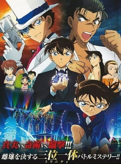 Detective Conan Movie 23: Il pugno dello zaffiro azzurro