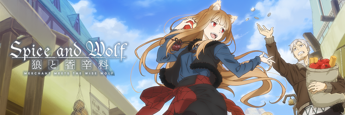 Spice and Wolf: Merchant Meets the Wise Wolf Streaming